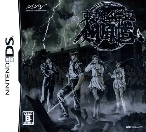 Tokyo Majin Gakuen - Kenpuuchou (Japan)